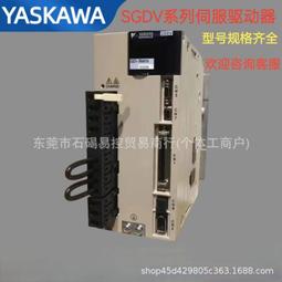 全新安川驅動器SGDV-1R6A11B、SGDV-2R8A11B、SGDV-5R5A11A002000 歷史價格詳細信息