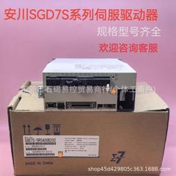 SGDXS-5R5A00A8002  SGDXS-2R8A00A8002安川驅動器新質保一年議價 歷史價格詳細信息