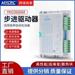 研控驅動器兩相MS-S3帶閉環混合伺服電機套裝雕刻機86步進電機 歷史價格詳細信息