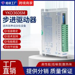 研控驅動器兩相MS-S3帶閉環混合伺服電機套裝雕刻機86步進電機 歷史價格詳細信息