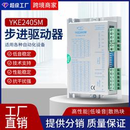 研控驅動器 yako yk204m yk305m yk405m yk608mh 2d45m 歷史價格詳細信息
