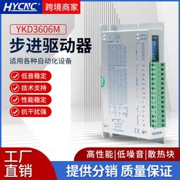 研控驅動器 yako yk204m yk305m yk405m yk608mh 2d45m 歷史價格詳細信息