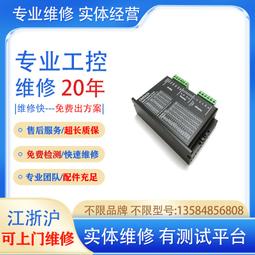 專業維修、檢修、EATON、伊頓飛瑞、C-6000F、C-10000F、3C-20000F等不斷電系統  修不好免收費 歷史價格詳細信息