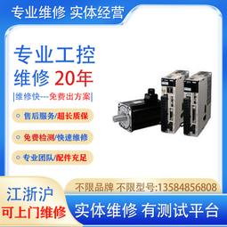 安川伺服驅動器維修SGD7S-5R5A00A00 SGDV-7R6A01A 120A 180A 200 歷史價格詳細信息