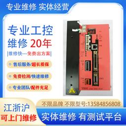 thk驅動器td-045ce-200ac-g20s-500n-n庫存型號較多諮詢議價 歷史價格詳細信息