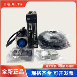 臺達驅動器電機、ASD-A2-1021-F、ECMA-EA1310RS、整 1.0KW詢價 歷史價格詳細信息