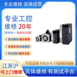 安川伺服驅動器sgdv-180a01a功率2kw 歷史價格詳細信息