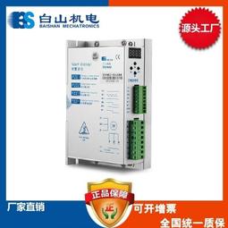 白山步進馬達驅動器Q2HB44MA  可開13%增票 歷史價格詳細信息
