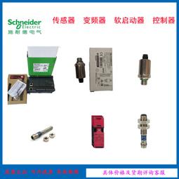 LXM28AU20M3X,施耐德伺驅動.全新未使用. 歷史價格詳細信息