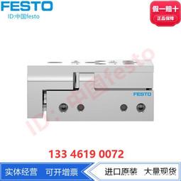 FESTO費斯託小型滑塊驅動器DGST640/50PA80851088085109 歷史價格詳細信息
