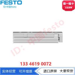 FESTO費斯託小型滑塊驅動器DGST640/50PA80851088085109 歷史價格詳細信息
