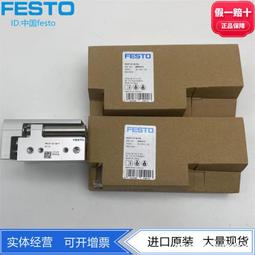 FESTO費斯託小型滑塊驅動器DGST640/50PA80851088085109 歷史價格詳細信息