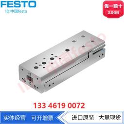 FESTO費斯託小型滑塊驅動器DGST640/50PA80851088085109 歷史價格詳細信息