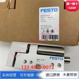 FESTO費斯託小型滑塊驅動器DGST640/50PA80851088085109 歷史價格詳細信息