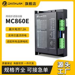 86步進電機安裝座，支架，固定架，無刷伺服安裝座,6mm厚度 歷史價格詳細信息