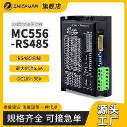 485通訊步進驅動器可驅動39 42以內步進馬達all串口協議 歷史價格詳細信息