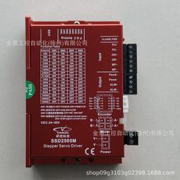 研控驅動器兩相MS-S3帶閉環混合伺服電機套裝雕刻機86步進電機 歷史價格詳細信息