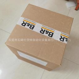 加新 80P附選項中信封 20束/30束/包、12K/15K 保密中信封 20束/包 歷史價格詳細信息