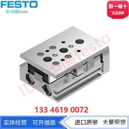 FESTO費斯託小型滑塊驅動器DGST640/50PA80851088085109 歷史價格詳細信息