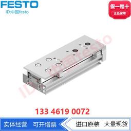 FESTO費斯託小型滑塊驅動器DGST640/50PA80851088085109 歷史價格詳細信息