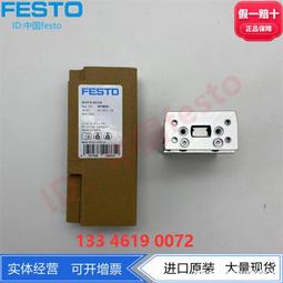 FESTO費斯託小型滑塊驅動器DGST640/50PA80851088085109 歷史價格詳細信息