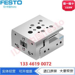 FESTO費斯託小型滑塊驅動器DGST640/50PA80851088085109 歷史價格詳細信息