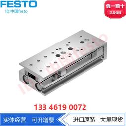 FESTO 費斯託 角行程驅動器 547593 DSM-25-270-A-B 全新 歷史價格詳細信息