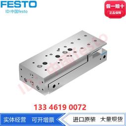 festo費斯託 氣動電磁閥控制器 vs-b-t22cv系列 標準電磁閥 歷史價格詳細信息