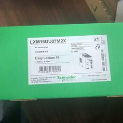 施耐得驅動器atv320u07m2c  優惠議價 歷史價格詳細信息