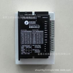 深圳雷賽DM422 DM542 DMA860H 882S  DM870數字式兩相步進驅動器 歷史價格詳細信息
