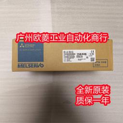 /全新 伺服驅動器mr-j4-350a 350b-rj 歷史價格詳細信息