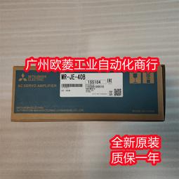 伺服驅動器MR-JE-10-20-40A-70B-100C-200-300，三種接口議價 歷史價格詳細信息