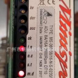 axor b17無刷伺服驅動器數字伺服驅動器【議價】 歷史價格詳細信息