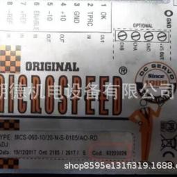 axor b17無刷伺服驅動器數字伺服驅動器【議價】 歷史價格詳細信息