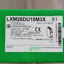 lxm23du20m3x 全新2.0kw驅動器 議價 歷史價格詳細信息