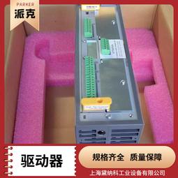 890 歷史價格詳細信息