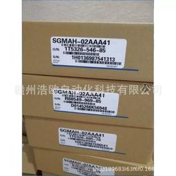 SGDH-20DE-OY  全新現貨 質保1年 歷史價格詳細信息