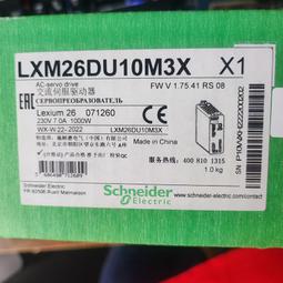 施耐得驅動器atv320u07m2c  優惠議價 歷史價格詳細信息