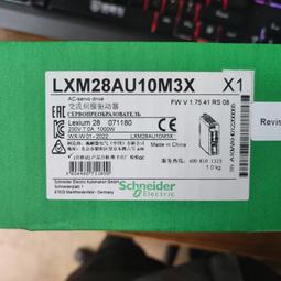 施耐得驅動器atv320u07m2c  優惠議價 歷史價格詳細信息