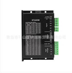 倍斯特控股兩相57I/O可調速步進驅動器進口晶片低噪音功能可選擇 歷史價格詳細信息