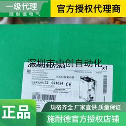 代理驅動器lxm32md30n4  lxm32ad18n4 lxm23du15m3x優 歷史價格詳細信息