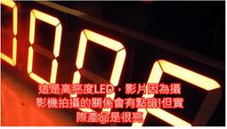 客製化 LED手環(雙燈) 發光手環 發光錶帶 廣告手環 夜跑、夜騎 發光手環 發光手腕帶【A990032】塔克玩具 歷史價格詳細信息