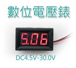 二線式 電鎖 防盜 保全 陽極電鎖 磁力鎖 對講機 歷史價格詳細信息
