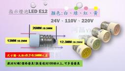 [附發票]指套粉撲 密粉撲 膚色 補妝用 歷史價格詳細信息