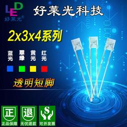 LED背光源導光紙PET勻光擴散膜燈箱燈具面板燈超薄均光膜廠家直銷（滿300發貨）  勁！ 歷史價格詳細信息