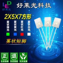 發光二極管 led直插燈珠 8mm有邊透明霧狀全彩RGB共陰共陽 ma02 歷史價格詳細信息