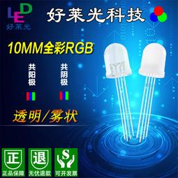 led發光二極管直插燈珠超亮3mm無邊霧狀乳白發紅黃藍綠白光短腳 ma02 歷史價格詳細信息