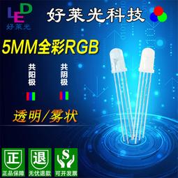 led發光二極管直插燈珠超亮3mm無邊霧狀乳白發紅黃藍綠白光短腳 ma02 歷史價格詳細信息