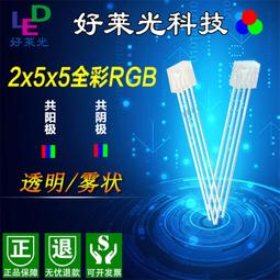 LED發光二極管2MM高平頭帶色長腳 紅光藍光黃光普綠色直插LED燈珠 ma02 歷史價格詳細信息