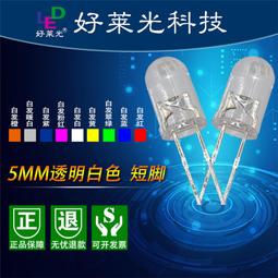 LED短波紅外線光療帽便攜定時特殊光譜脈衝頻率改善記憶調理失憶 歷史價格詳細信息
